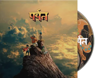 Gorillaz Climb The Mountain: Inside the Band’s New, Star‑Packed 2026 Album